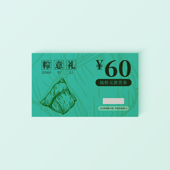 图片 可变码刮刮卡