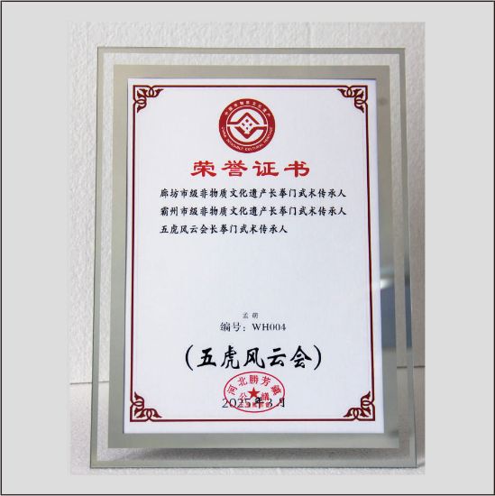 图片 水晶证书相框奖牌