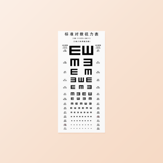 图片 PVC视力表