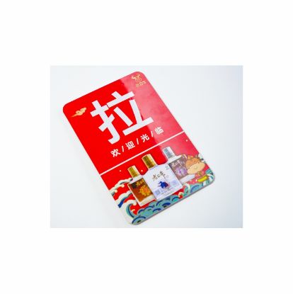 PVC特价数码背胶卡