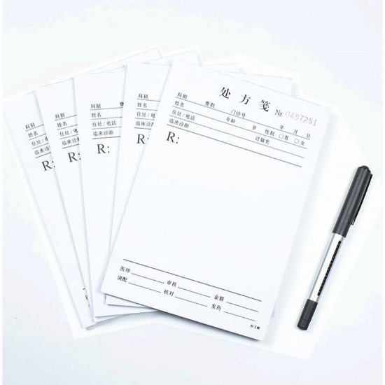 图片 处方笺