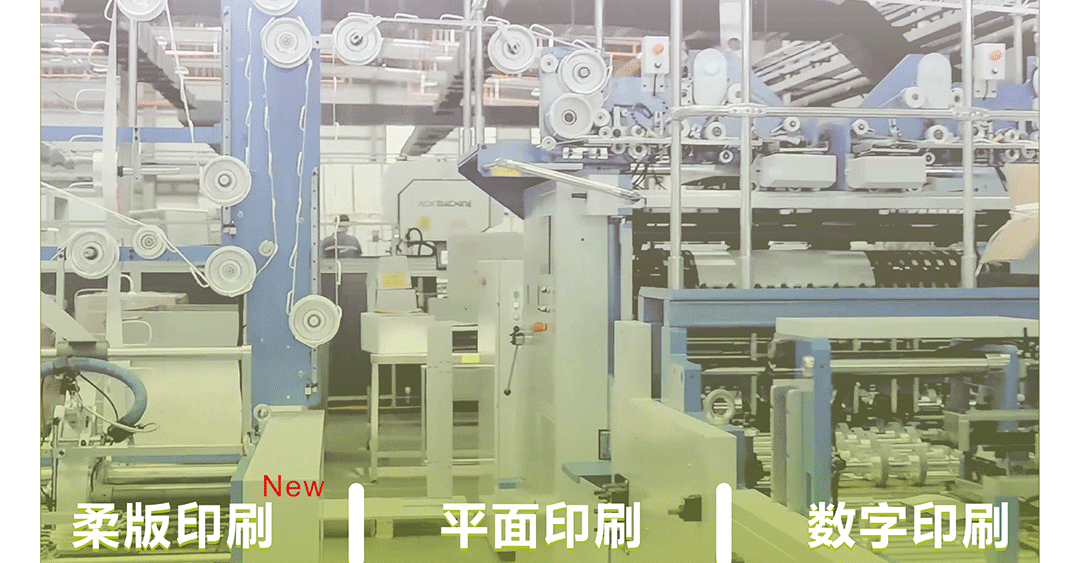 环保纸袋印品介绍2