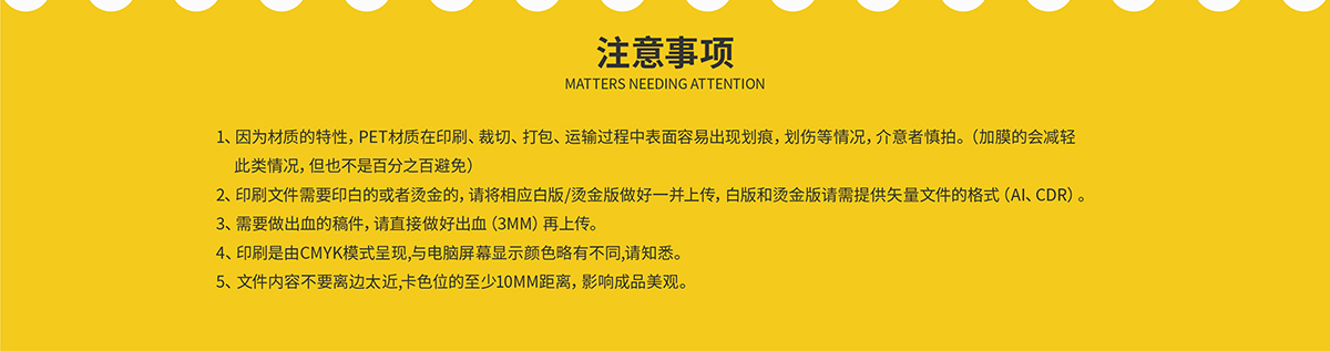 透明盒印品介绍